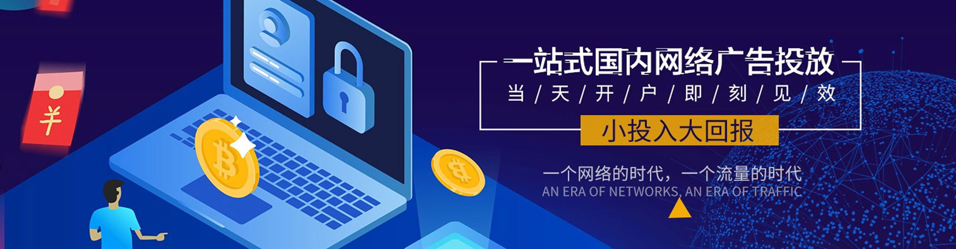 昭化信息流优化