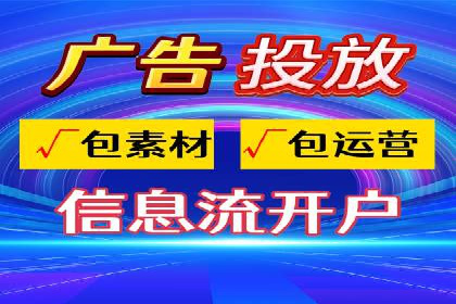 精准营销的秘诀：百度竞价广告的投放策略与效果